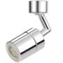 720 DEGREE UNIVERSAL SPLASH FILTER FAUCET