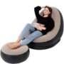 Inflatable Lounge Chair